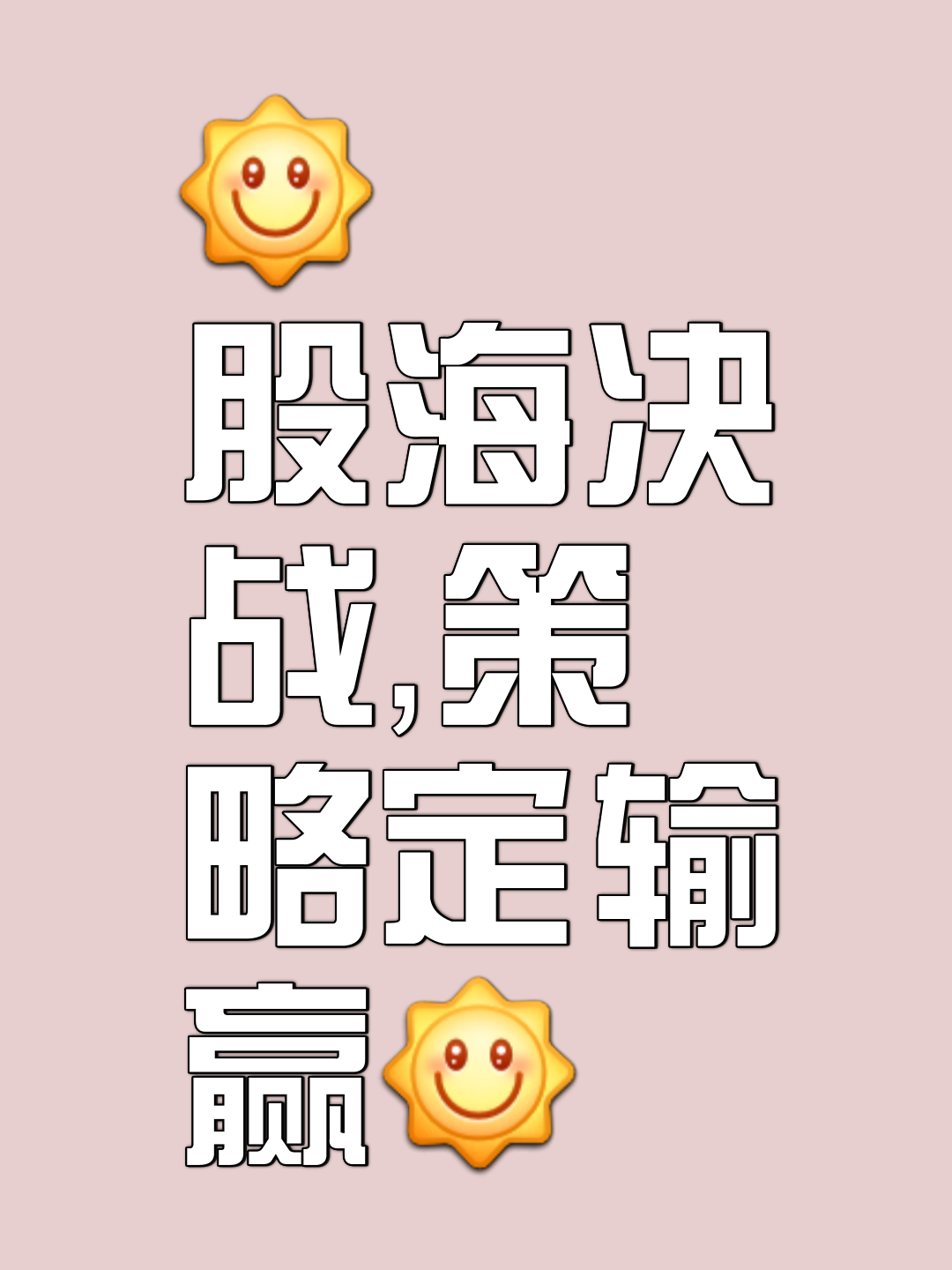 三亿体全站-包含投入激烈角逐，谁能出人头地的词条