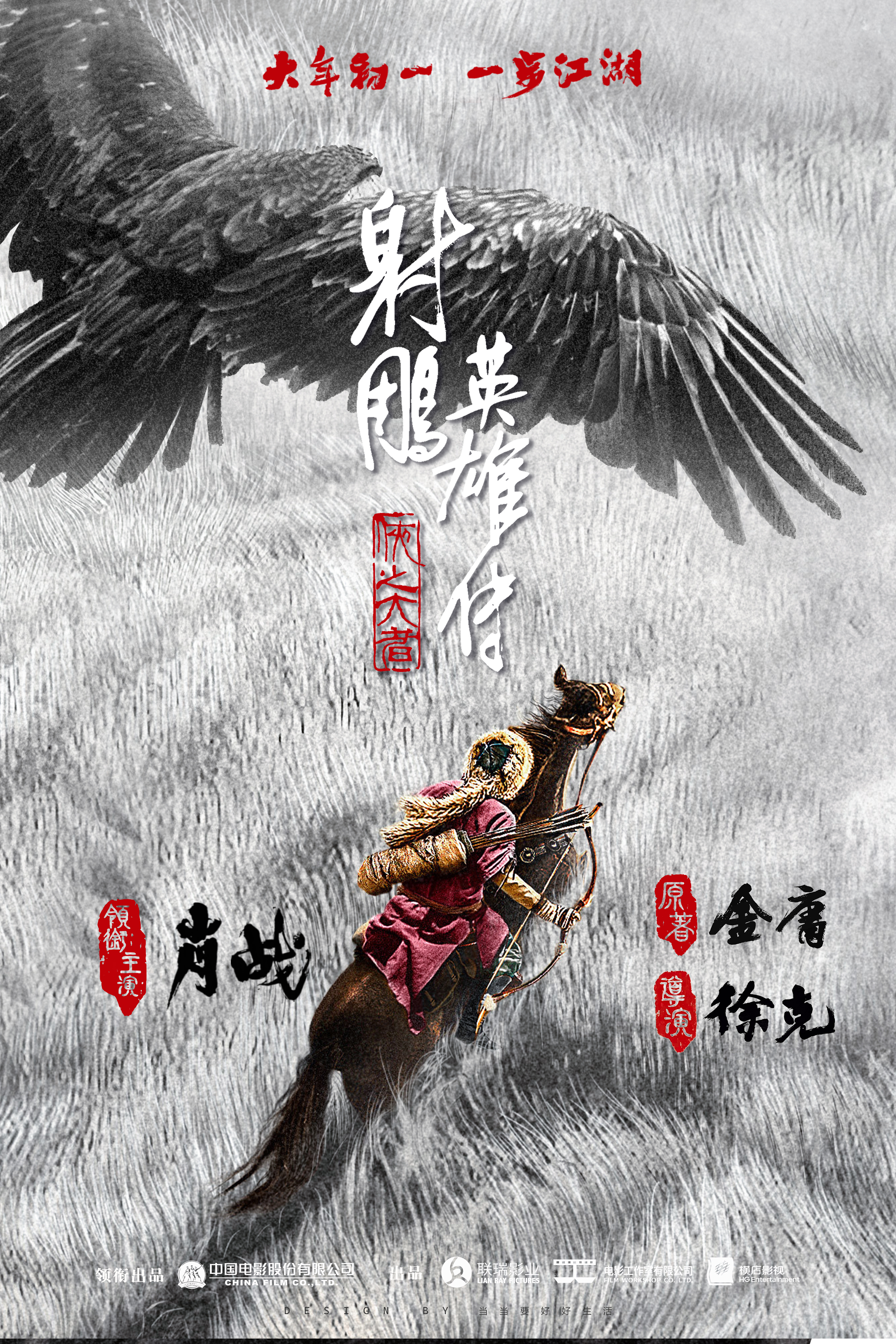 包含投入激烈角逐，谁能出人头地的词条