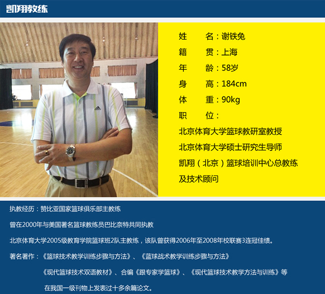 三亿体育官网-关于年轻球员崭露头角，受到教练组肯定的信息