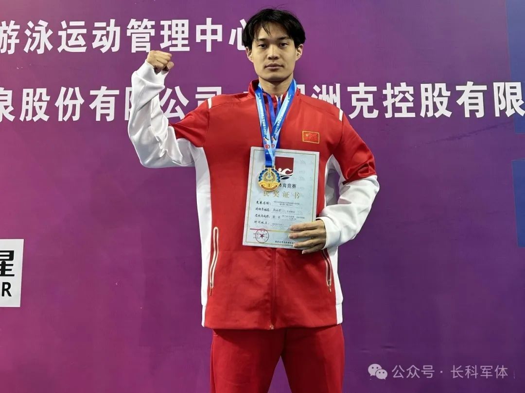 三亿体全站-艰苦努力，中国台北运动员喜获佳绩(中国台北运动员和中国运动员有什么区别)