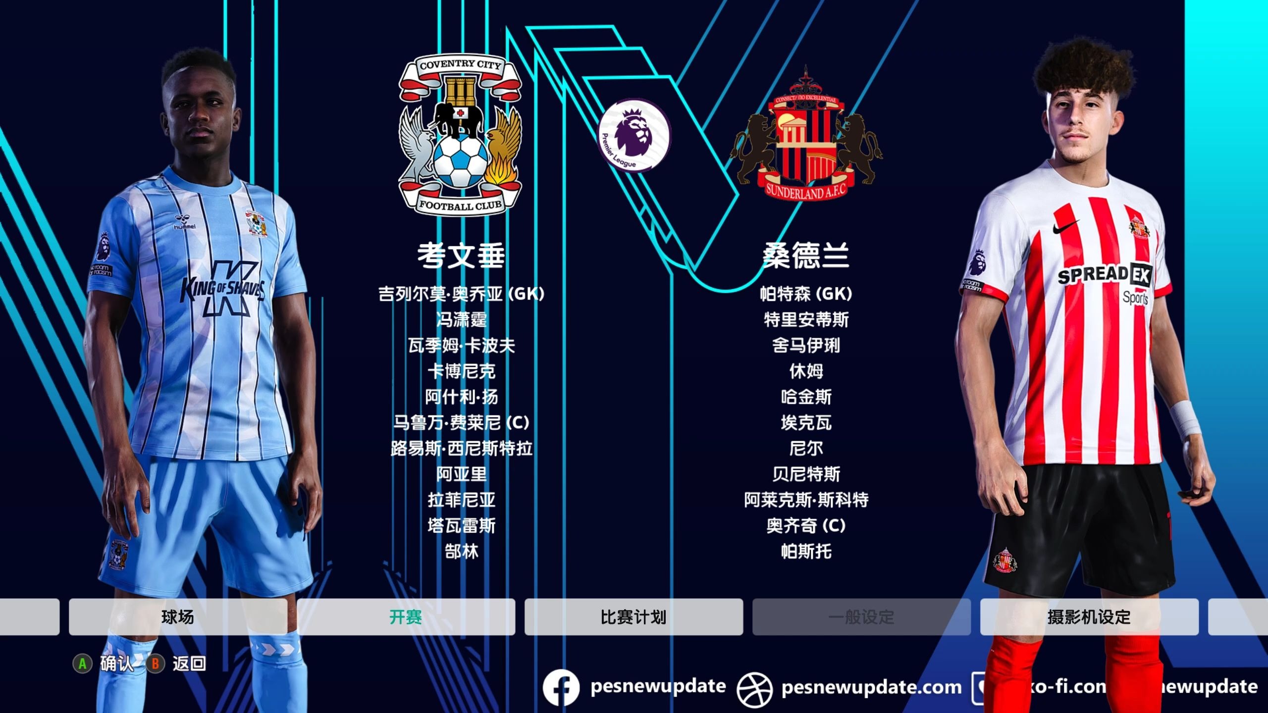三亿体育官网-关于QPR客场惨遭大败，英超保级形势岌岌可危的信息