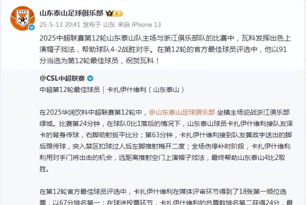 斯特拉斯堡备战充分，决心打破连败的简单介绍