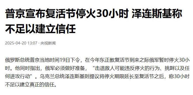 三亿体育官网-双方激烈对抗，比分不分伯仲的简单介绍