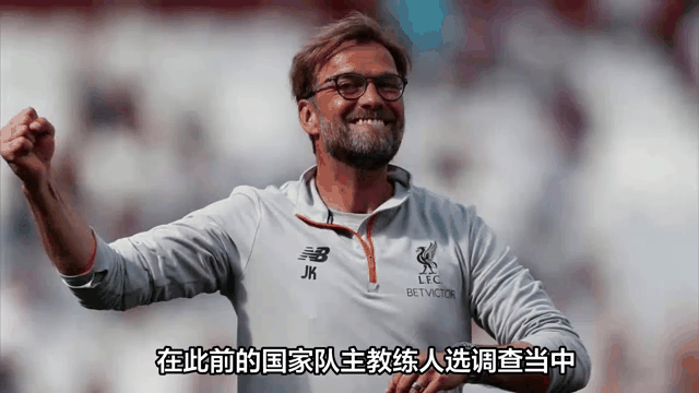 德国主帅充满信心，力争本次比赛取得胜利的简单介绍