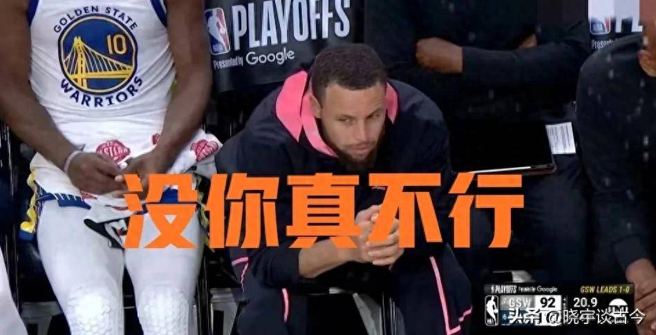 勇士再遭惨败！库里生涯最差战绩的简单介绍