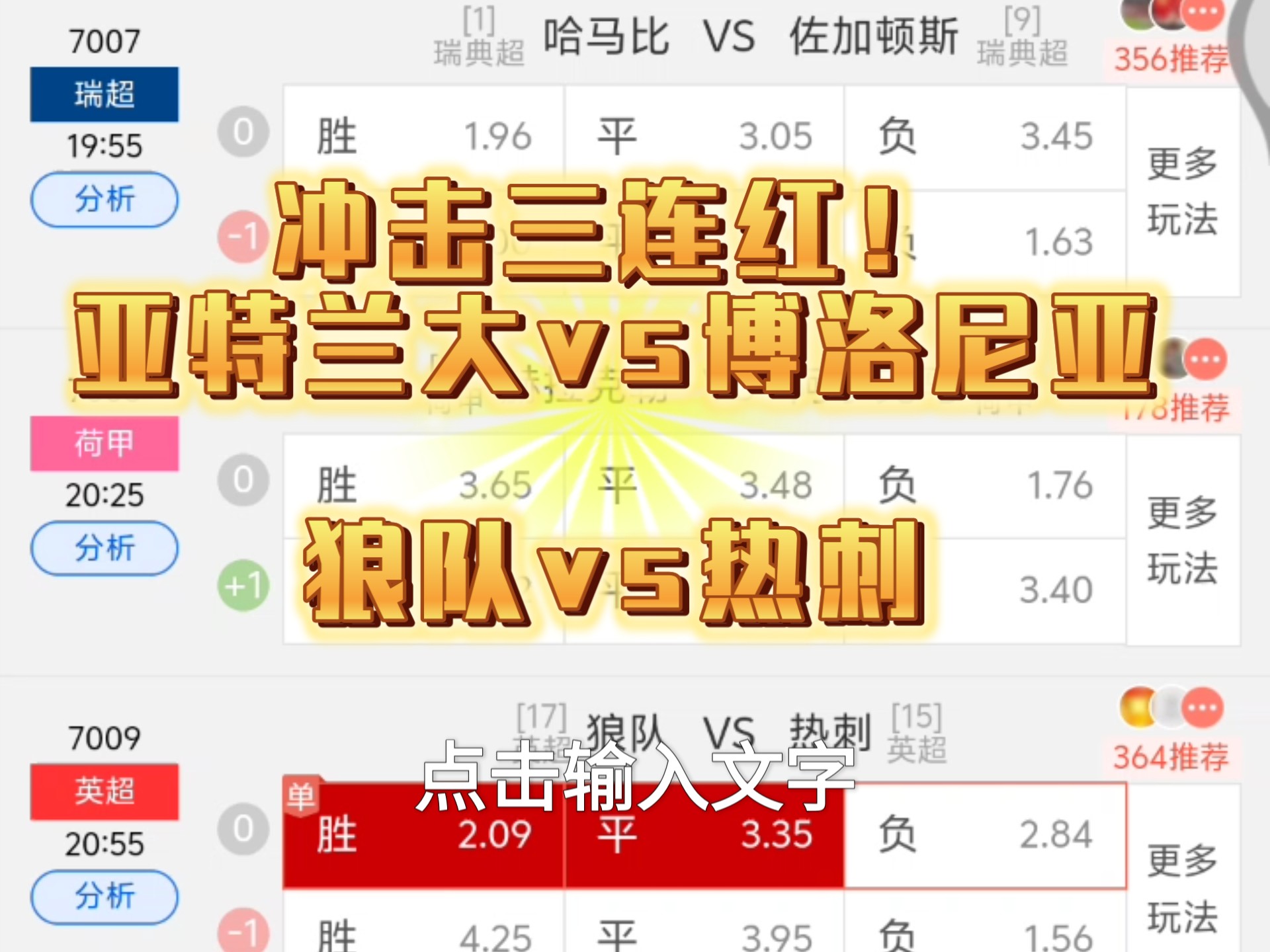三亿体育app-激烈对决！球队之间的火爆比赛令人期待(激烈对决!球队之间的火爆比赛令人期待英文)