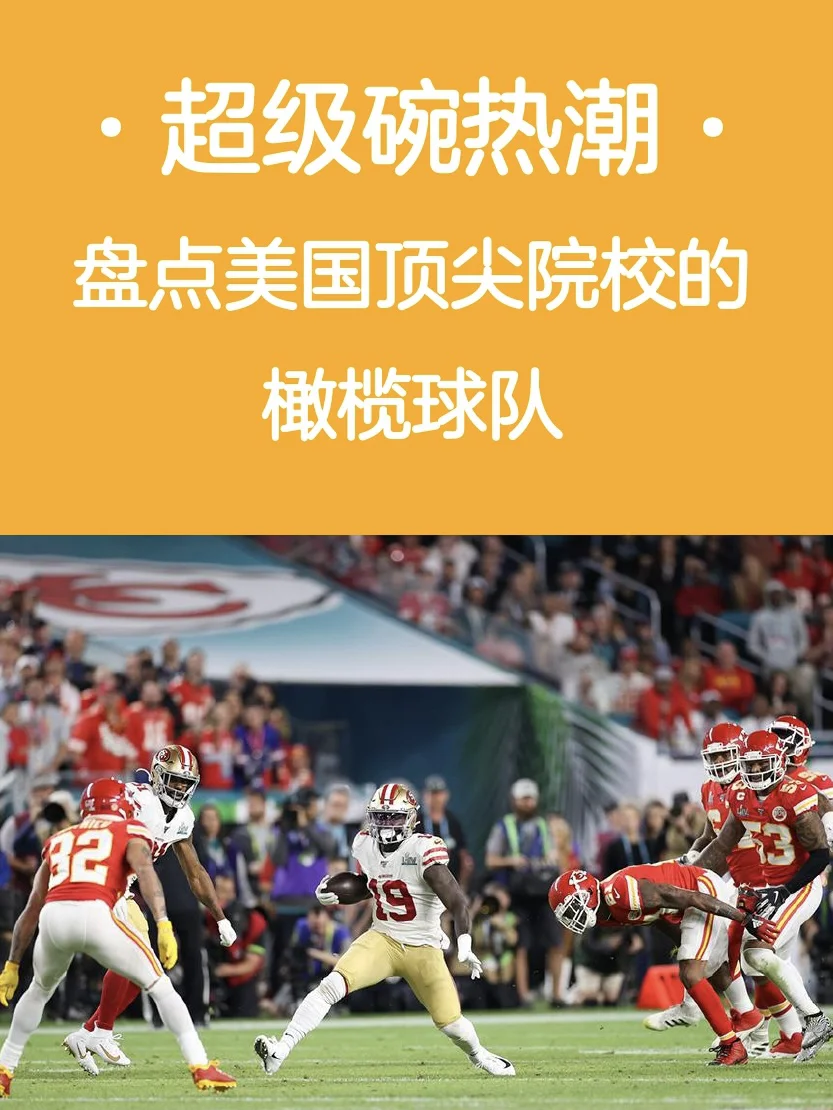 三亿体全站-关于顶尖强队都有疑惑，胜负未定的信息