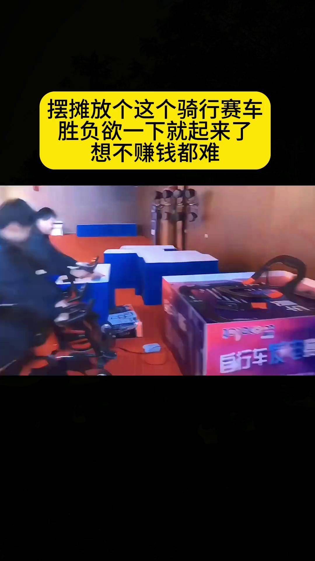 三亿体育-唐卡斯特战平对手，难分胜负收场！的简单介绍