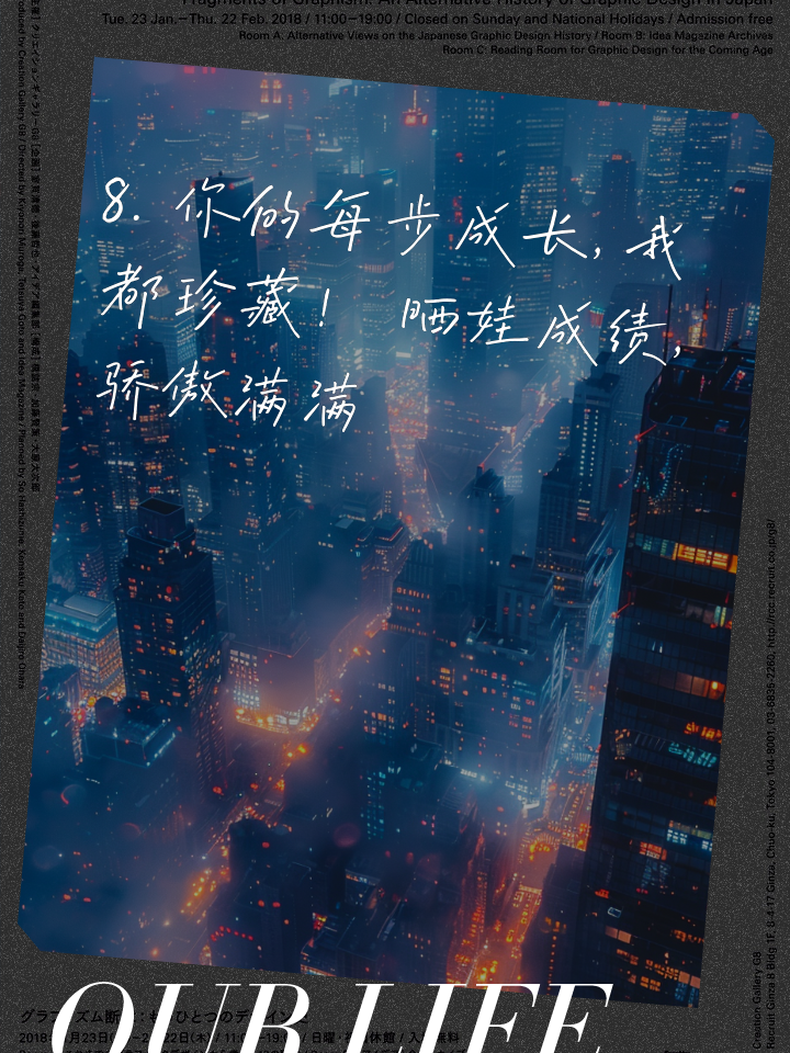 必胜信念不容动摇，豪取佳绩傲视群雄的简单介绍
