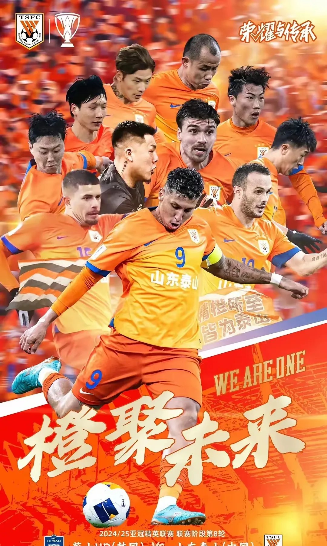 三亿体育-包含苏宁对富力展开对决，精彩战役即将上演！的词条