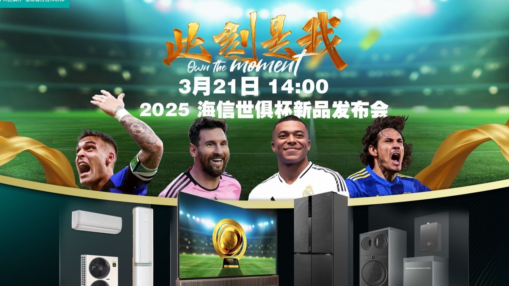 三亿体全站-世俱杯最新新闻头条汇总(世俱杯2021参赛俱乐部)