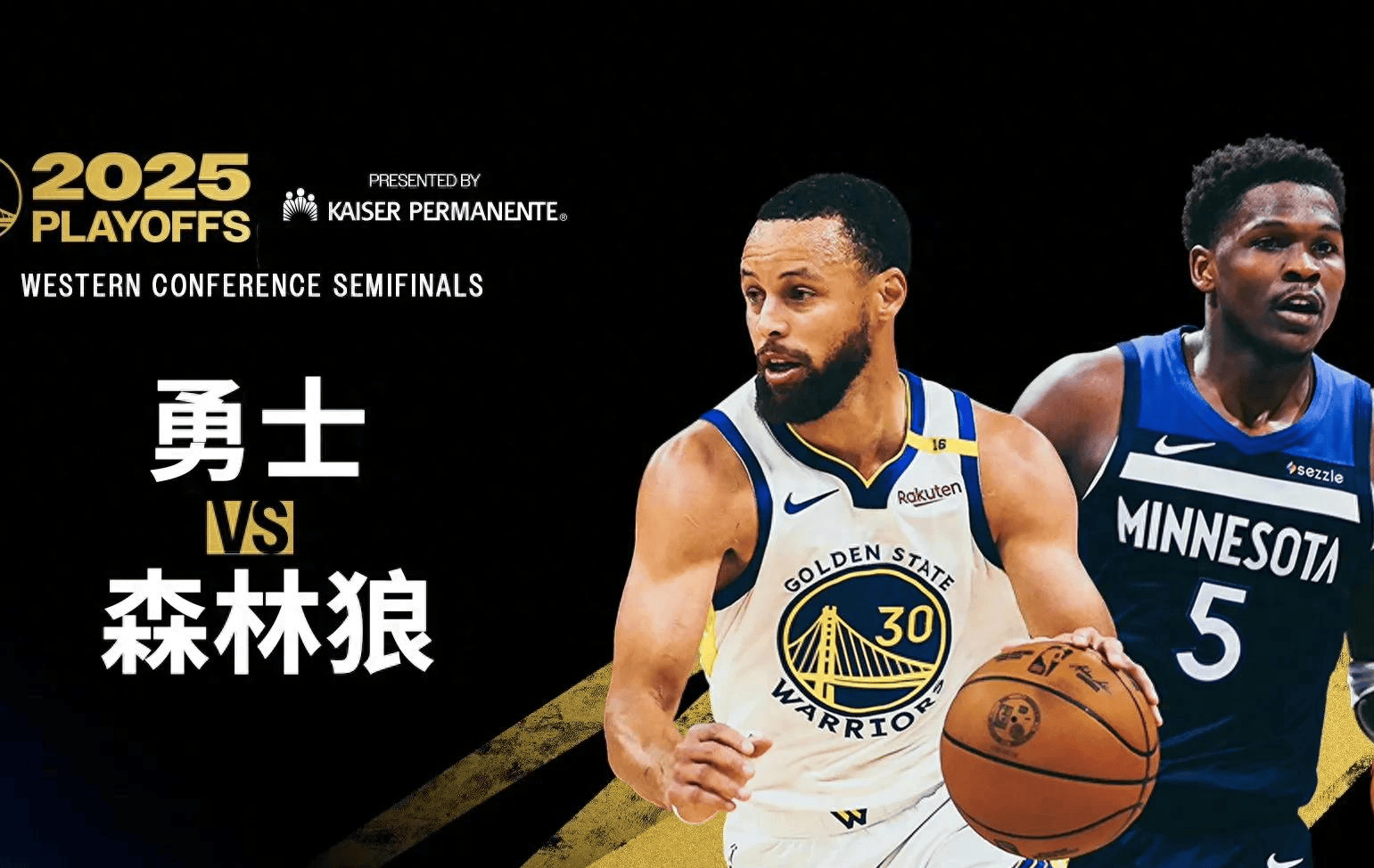 KD不想去森林狼！狼记：此前巴特勒还更想去太阳呢，会变的的简单介绍