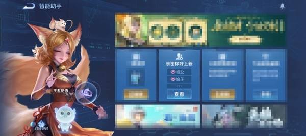王者荣耀3月6日版本更新公告(王者荣耀3月6日版本更新公告下载)