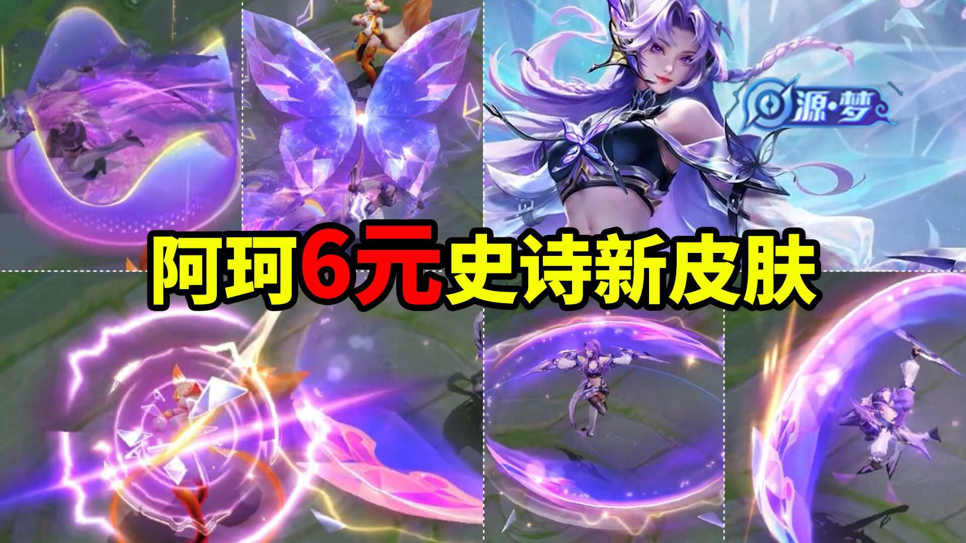 王者荣耀3月6日版本更新公告(王者荣耀3月6日版本更新公告下载)