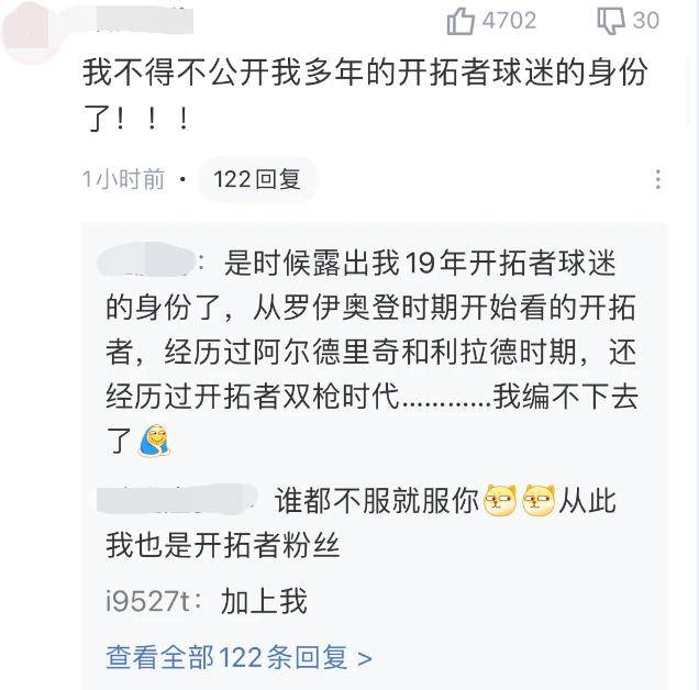 年总突围赛按顺位选对手