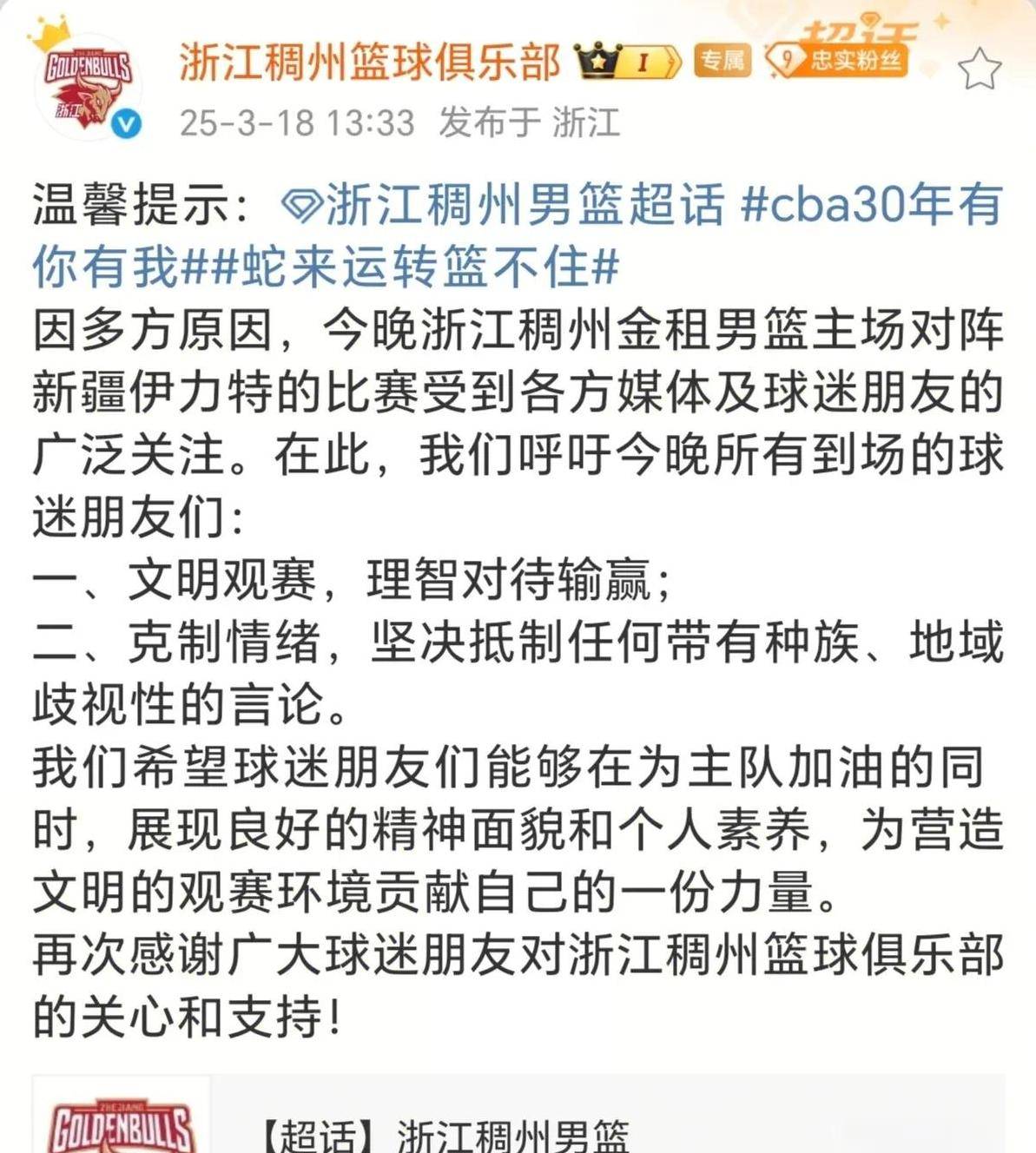 三亿体育app-从截胡到幸运！新疆签哈雷尔酿祸，浙江未签约反成CBA