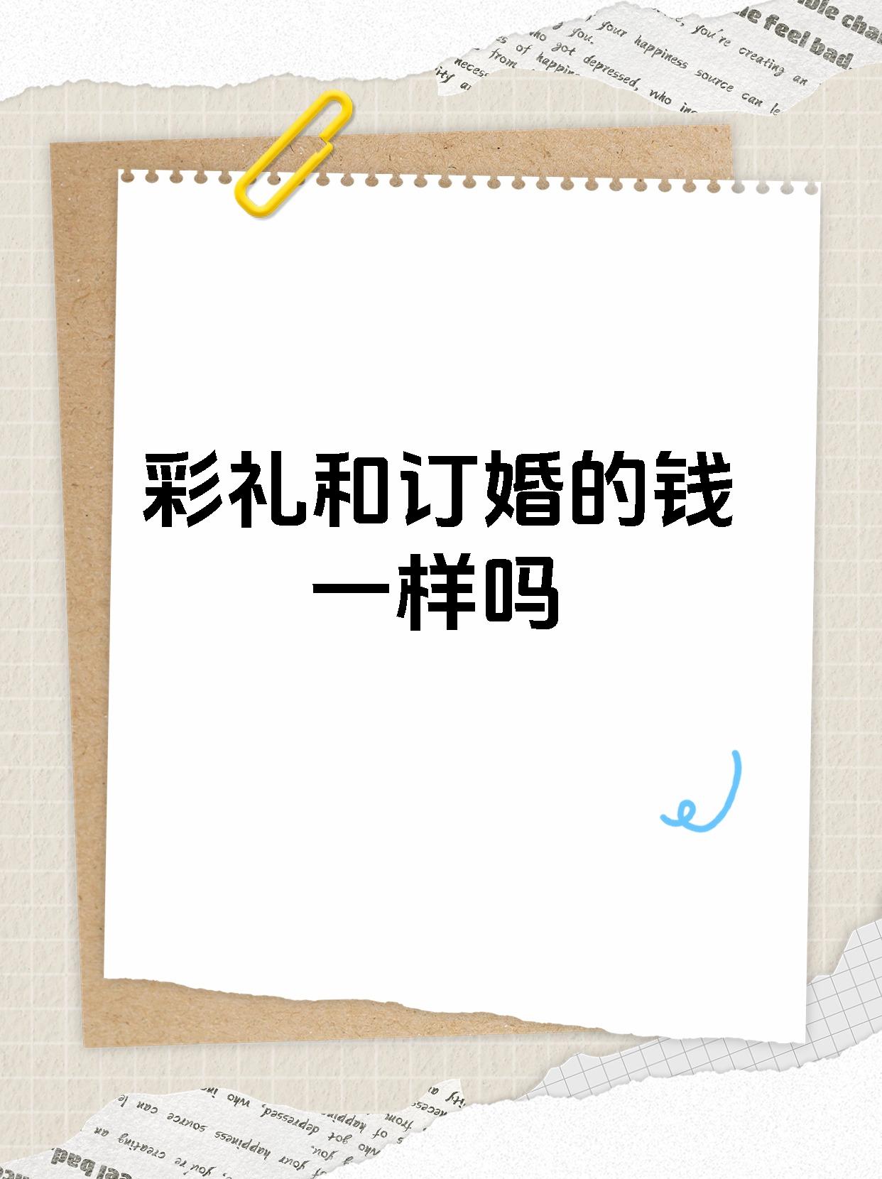 从钱的角度来看，世俱杯真的很鸡肋？的简单介绍