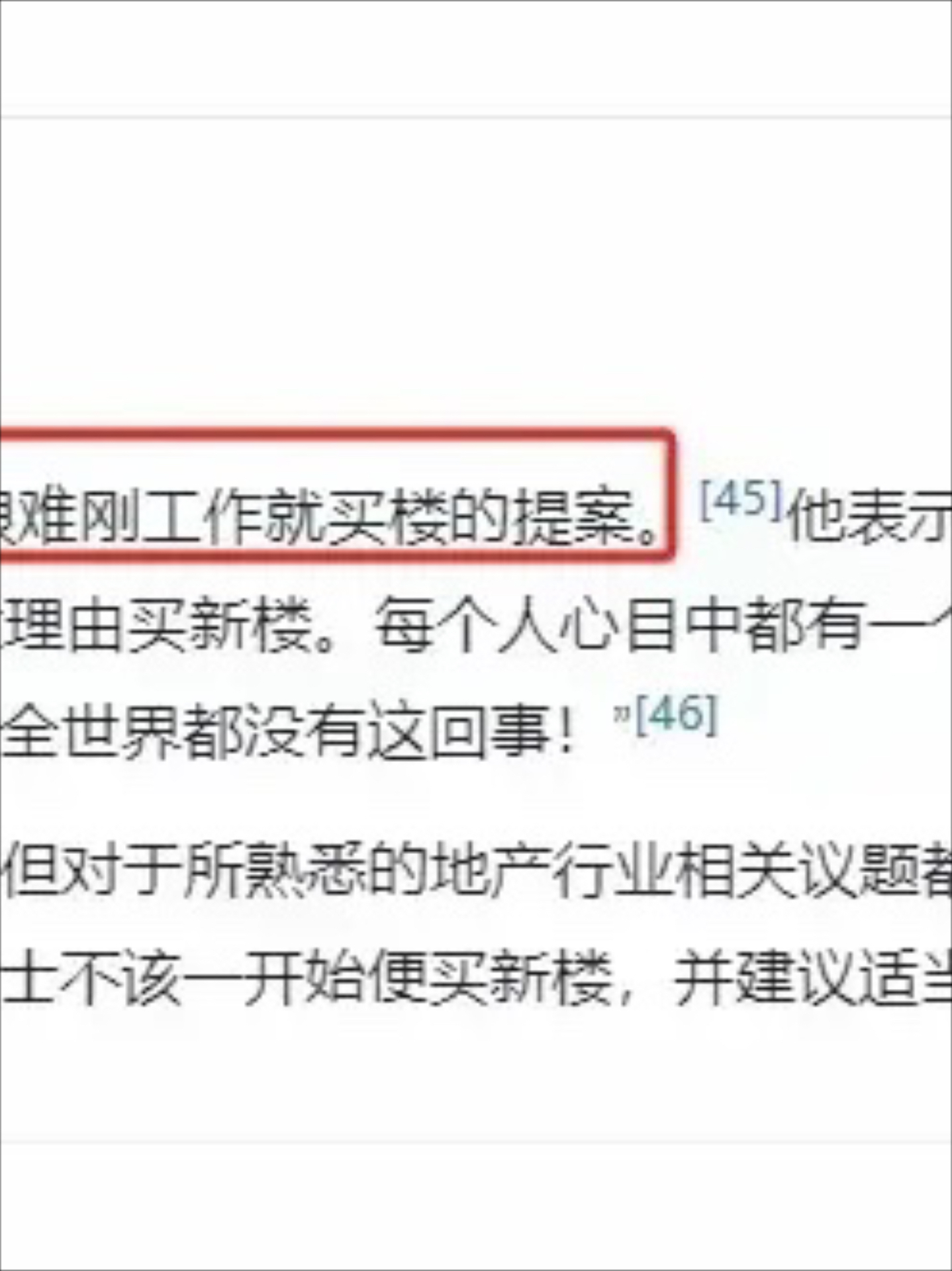 三亿体育app-留住邹阳，董事长亲自发话！黎伊扬离队倒计时，福建只给C类合同