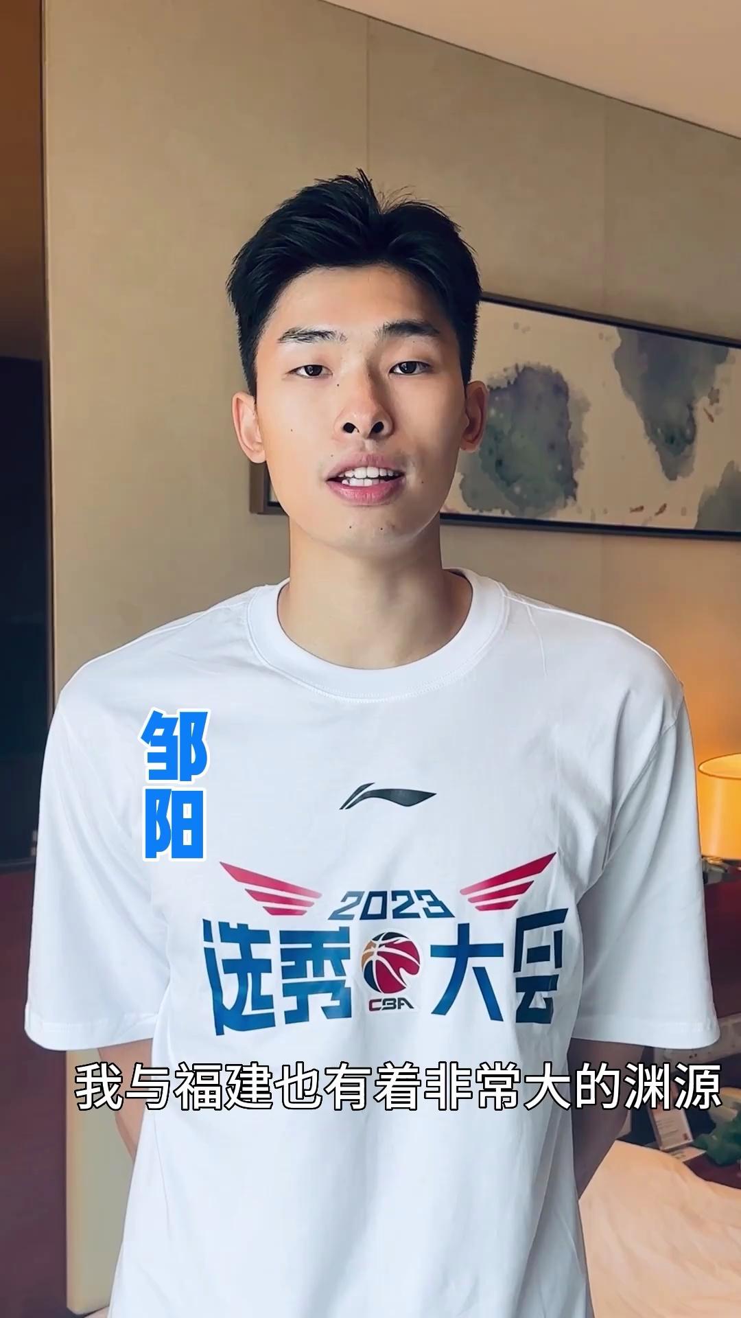 留住邹阳，董事长亲自发话！黎伊扬离队倒计时，福建只给C类合同