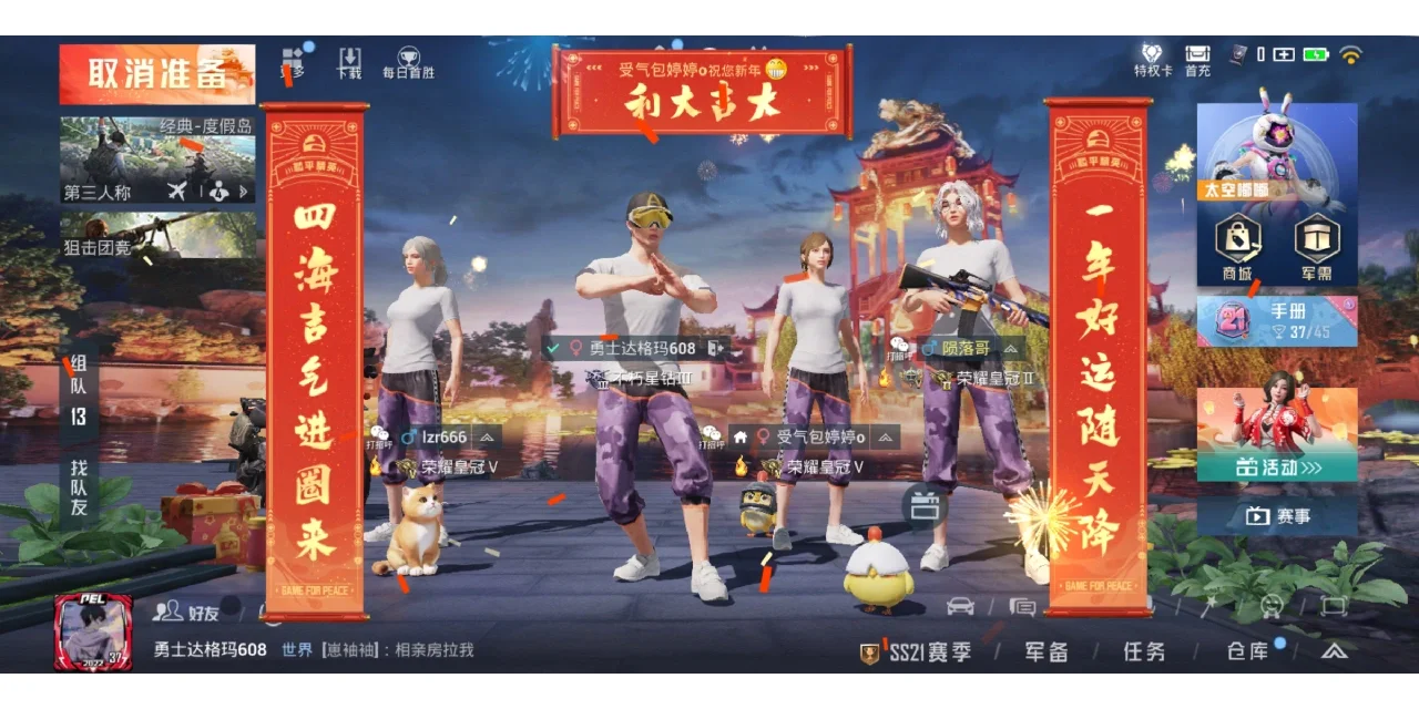 《王者荣耀》《和平精英》等爆款游戏的背后，有两江新区