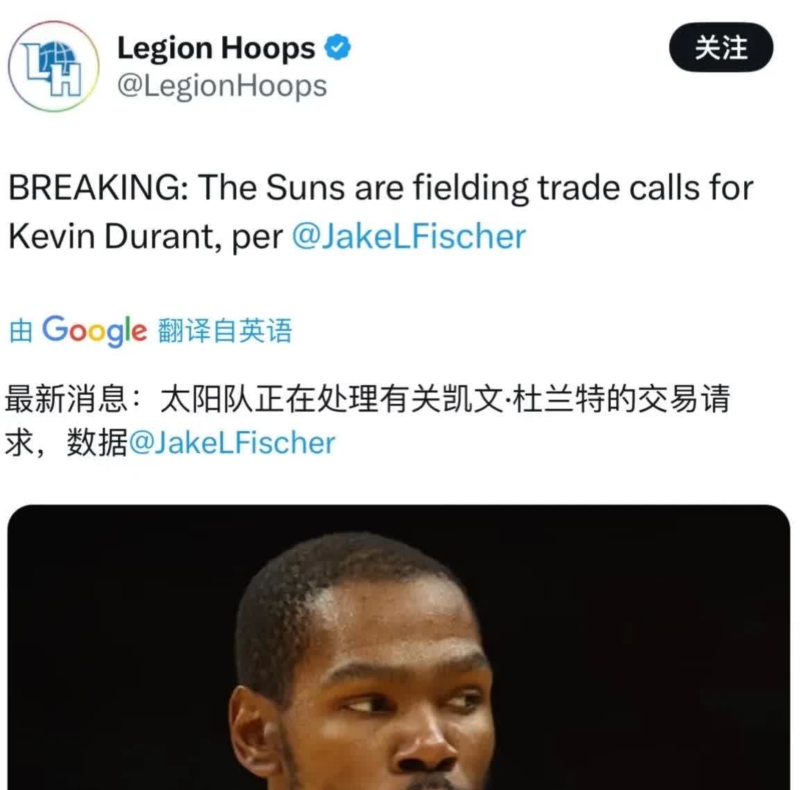 新A神降临？Ary与Shams几乎同时发布杜兰特交易新闻