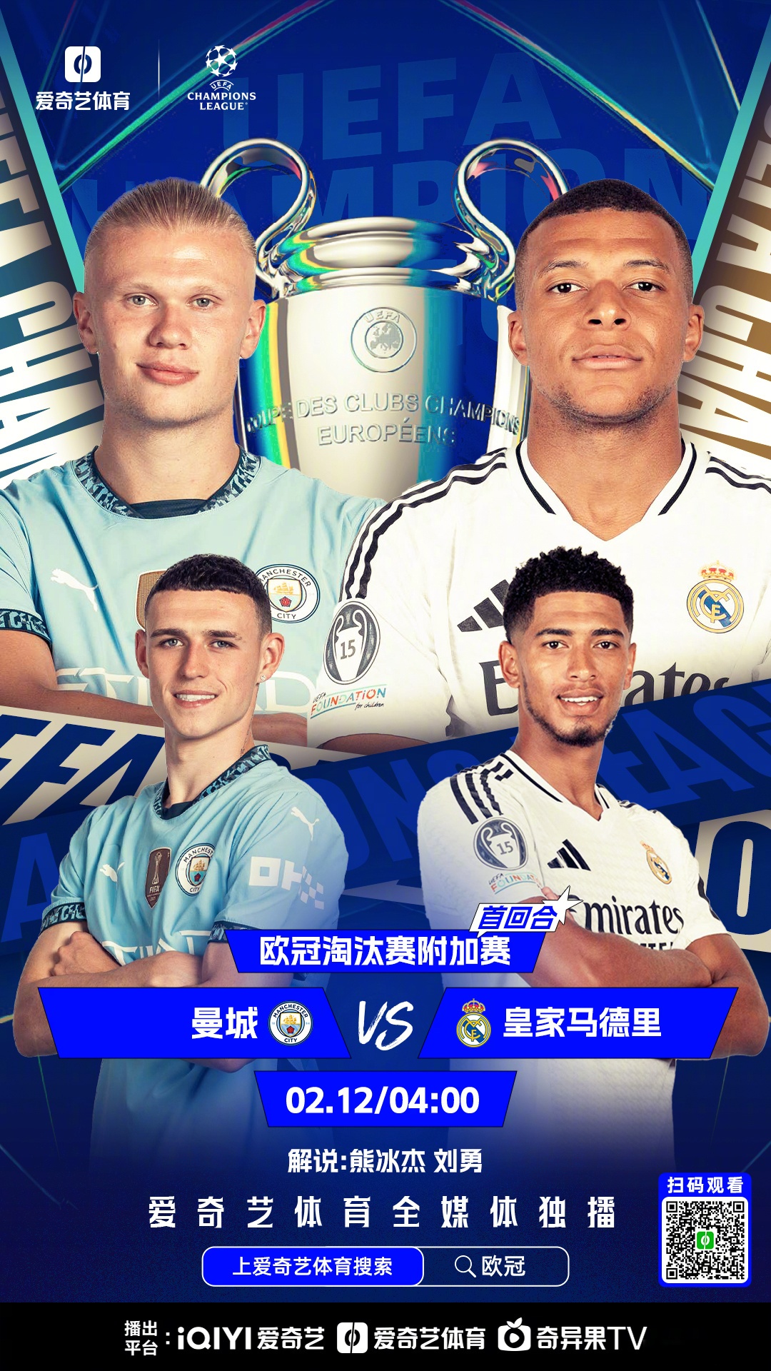 11-10，欧冠资格赛哈姆伦斯巴达vs扎尔吉里斯点