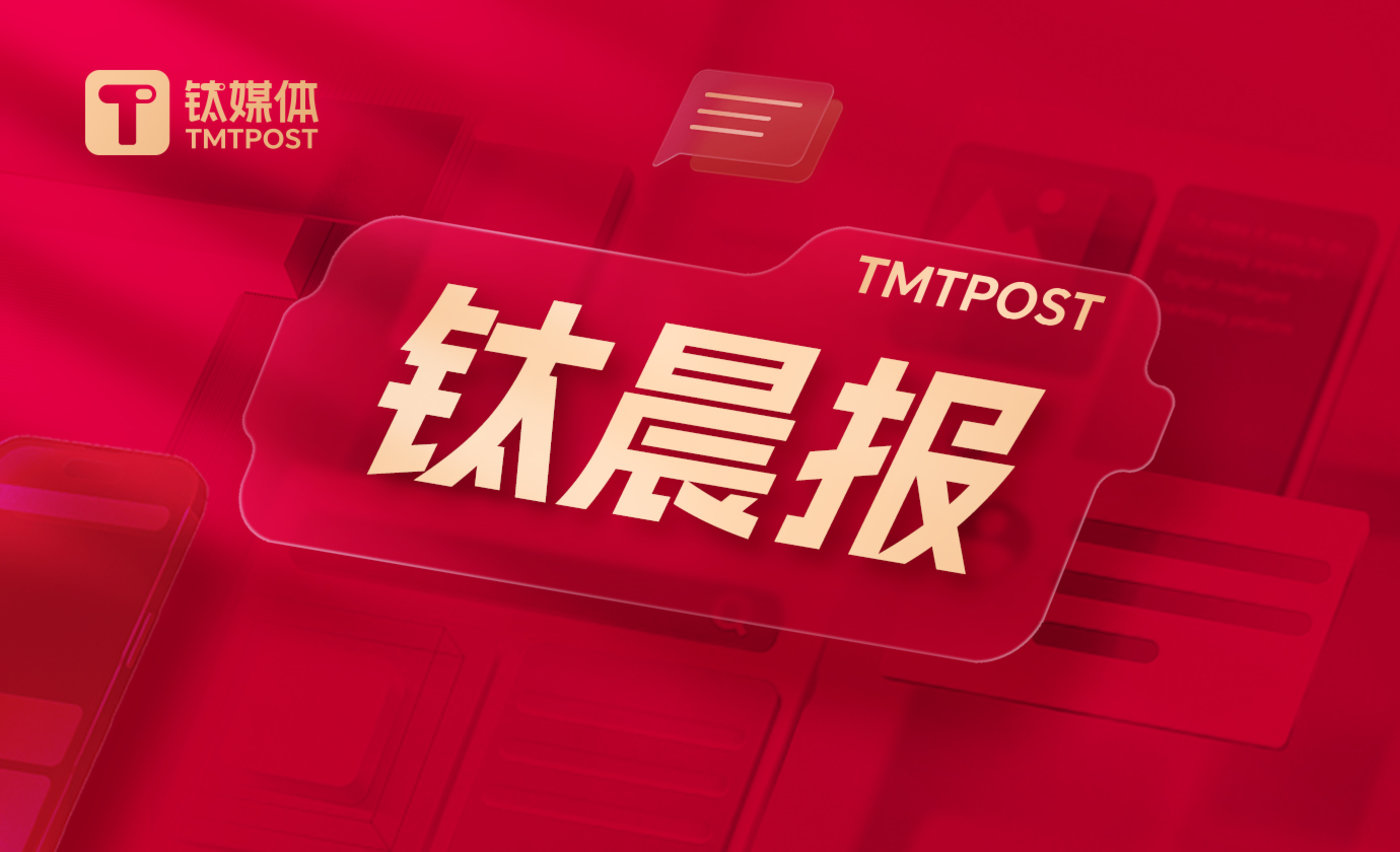三亿体全站-北京发布11项举措支持游戏电竞行业发展，聚焦游戏ETF（159869）布局机遇的简单介绍