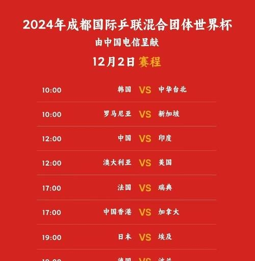 两连胜!三人篮球世界杯-中国男篮绝杀加拿大