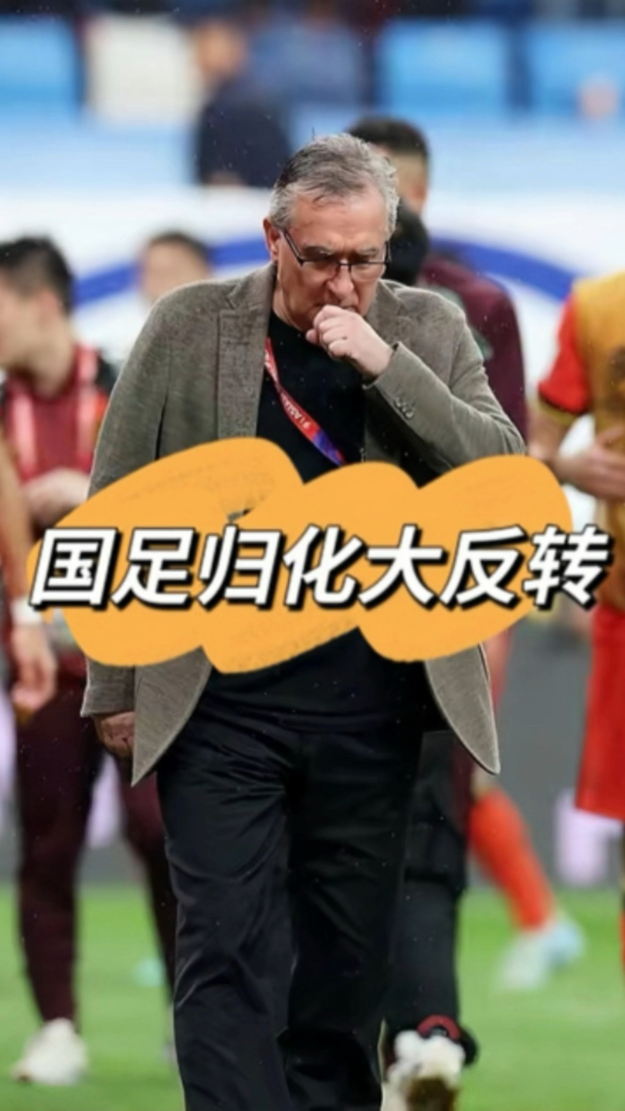 三亿体育入口-示好归化国足无果！25岁曼联旧将将代表14万小国出战有望参加世界杯的简单介绍