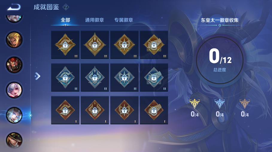 体验服更新公告：戈娅/程咬金等调整，英雄新增可选分路的简单介绍