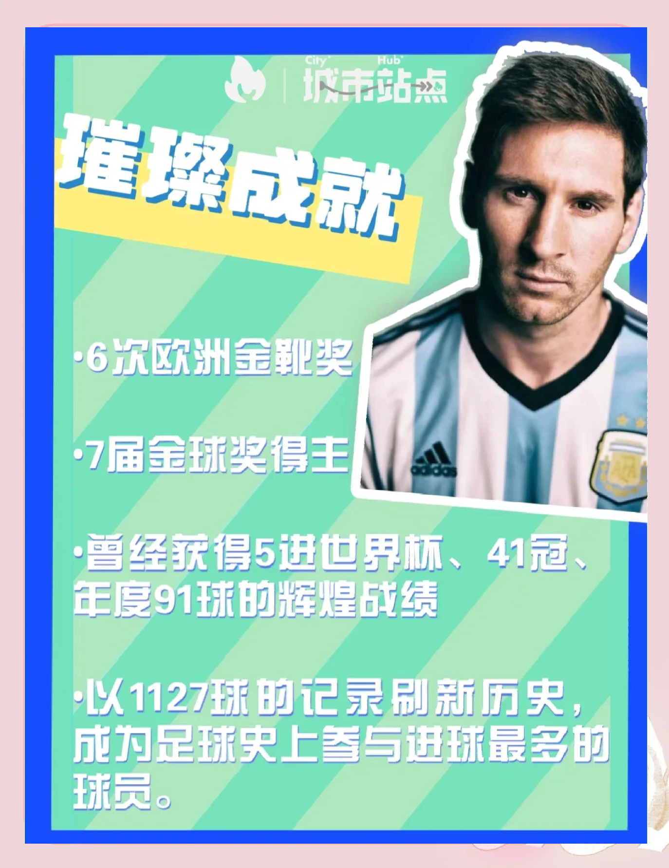 三亿体育app-“梅”开二度乘以5！梅西连续5轮2+球梦回巴萨巅峰时代的简单介绍