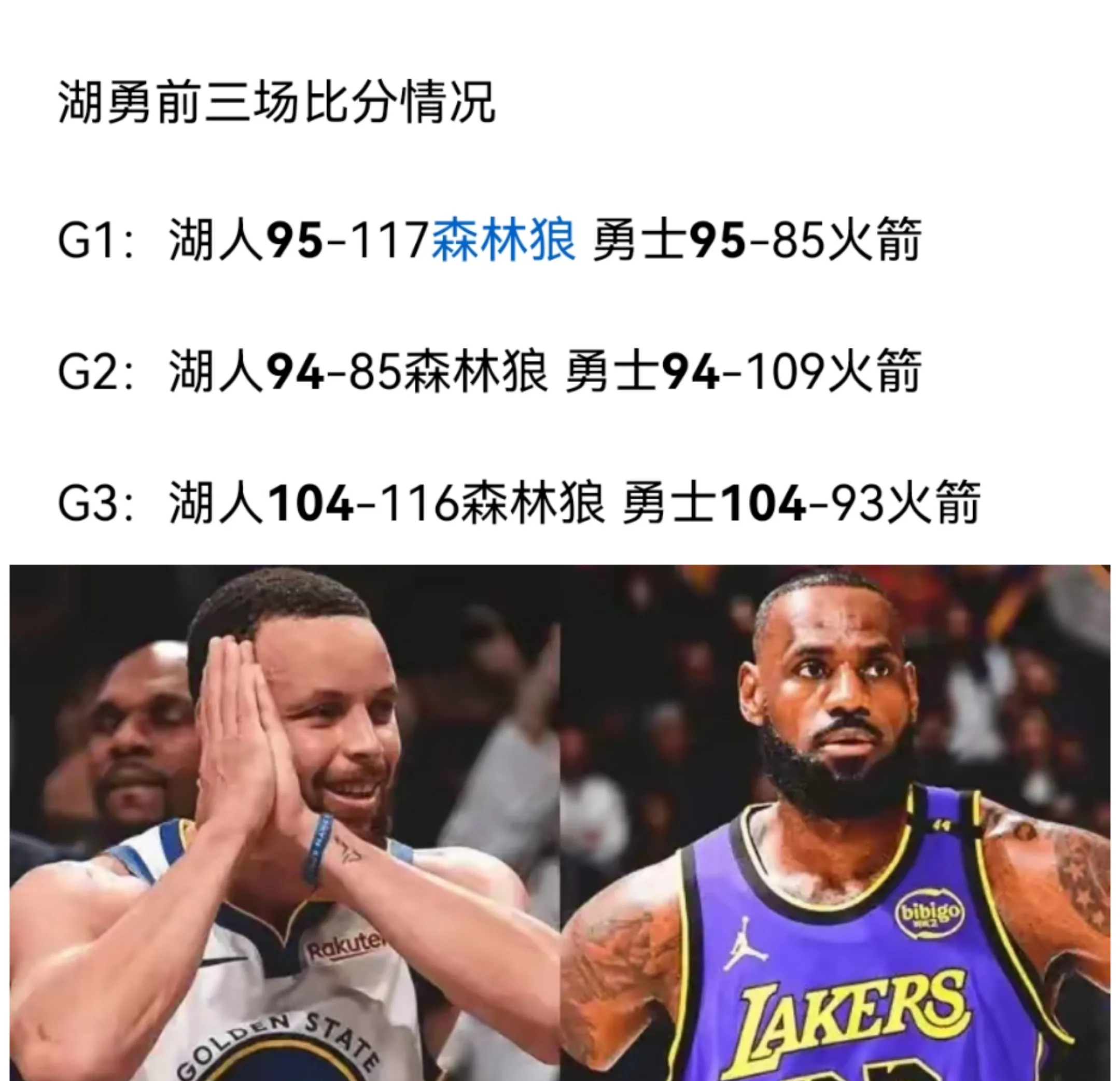 包含双方球队都渴望夺取胜利，看谁更能胜出的词条