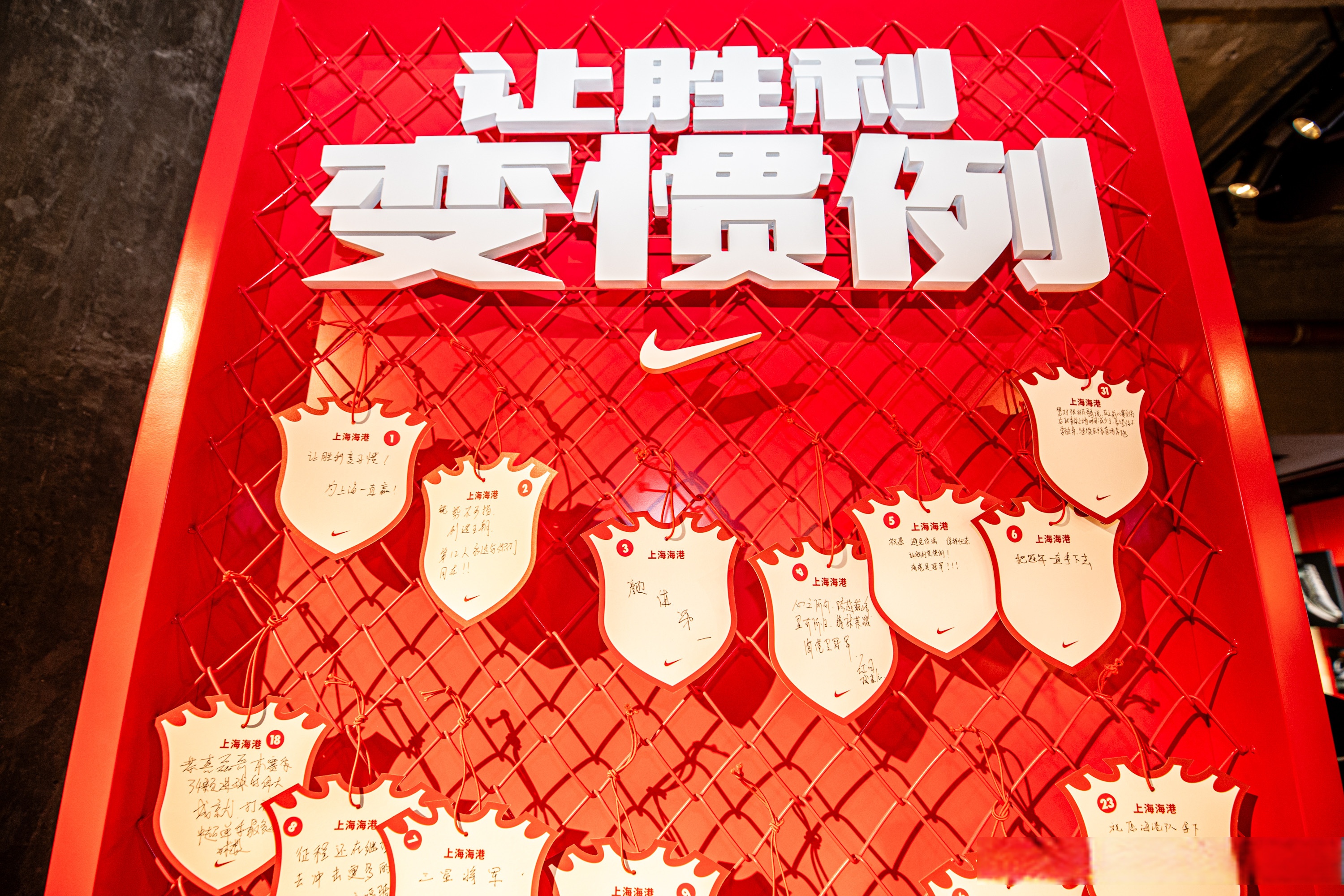 上港力争三分，斩落对手展现实力