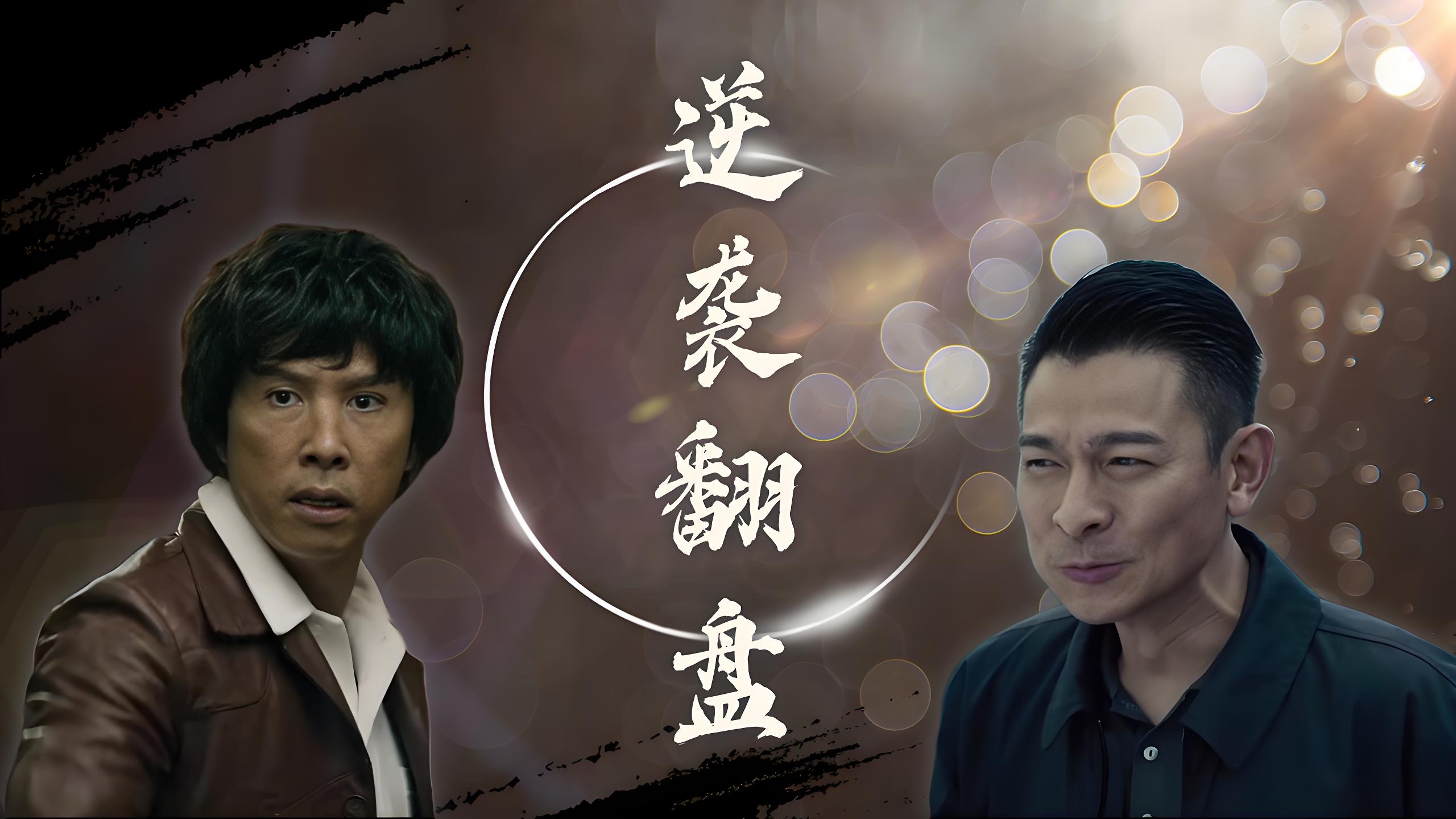 上港力争三分，斩落对手展现实力