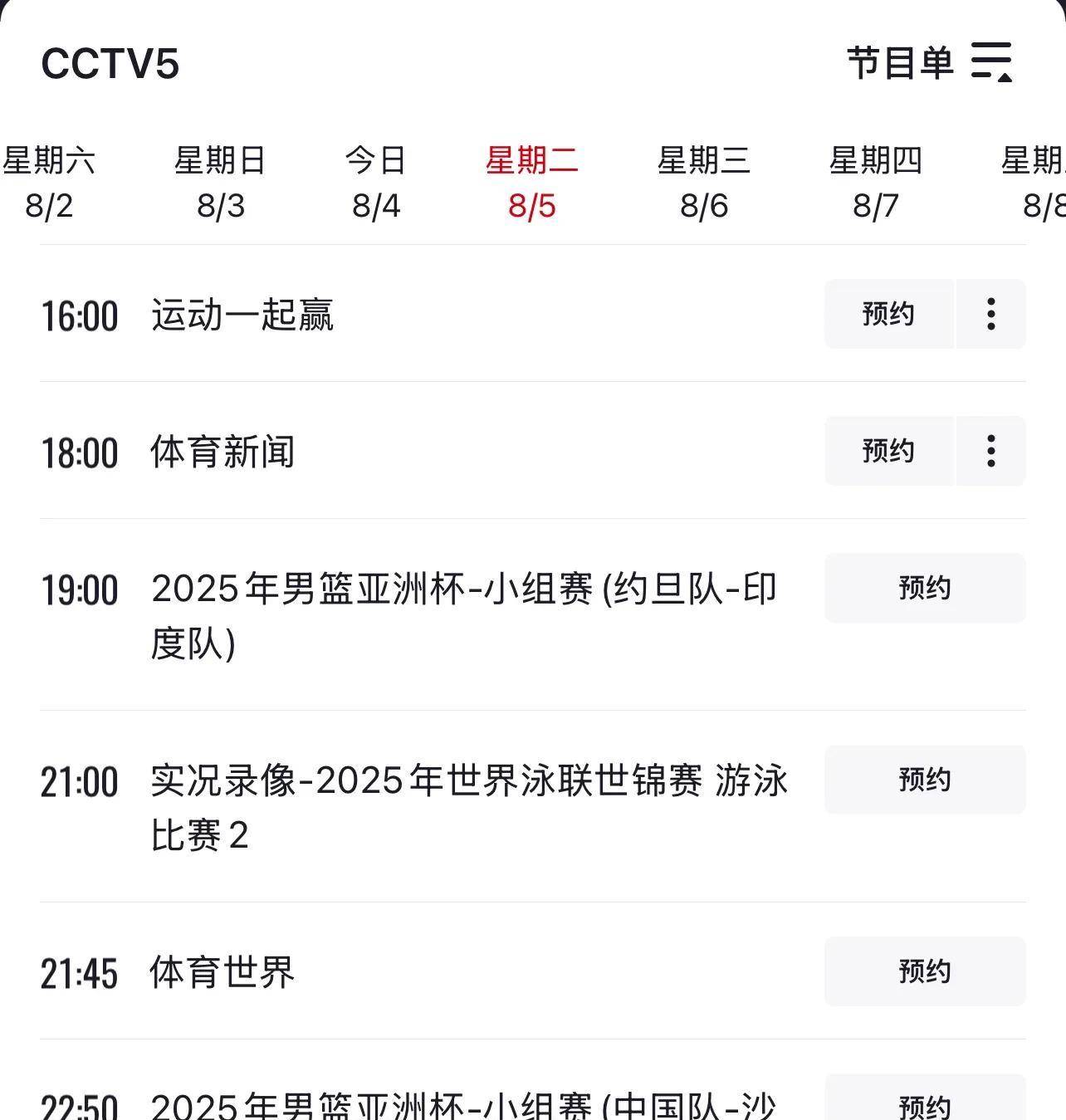 一击定胜负！沙特选手实力无敌