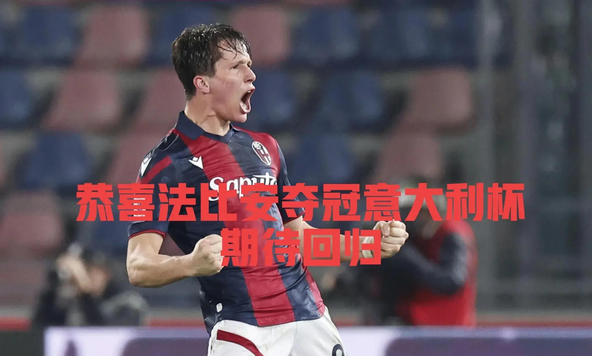 包含法国球队卫冕之路不隔，昂首挺进的词条
